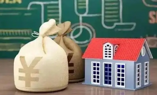海南南京公积金代取垫付（南京公积金代取中介收几个点）